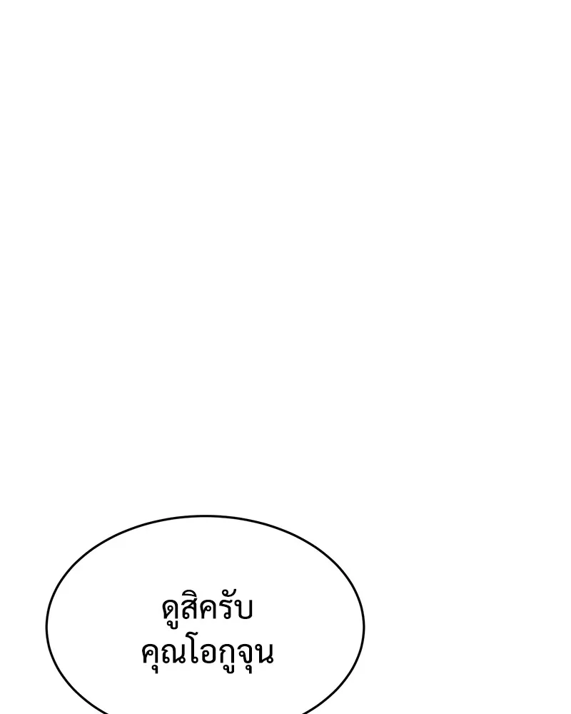 หน้า 160