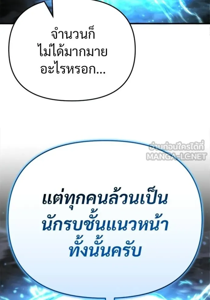 หน้า 102