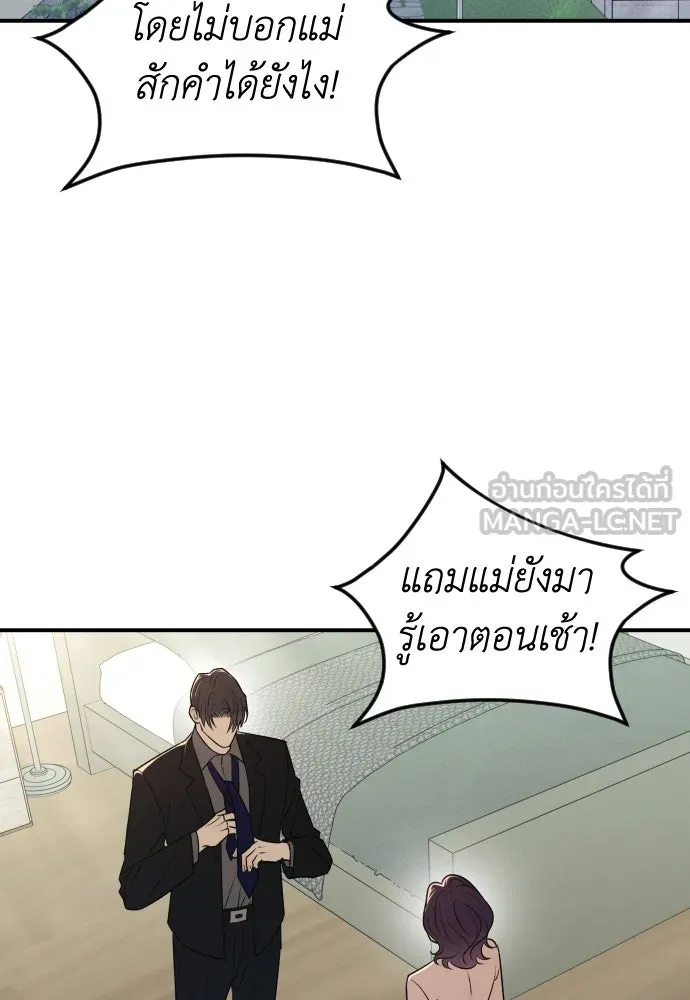 หน้า 93