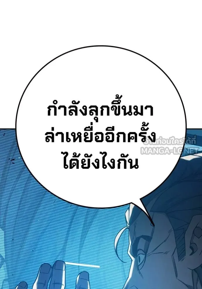 หน้า 159