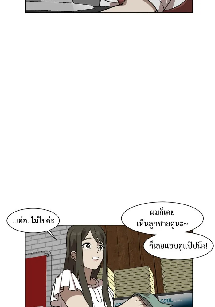 หน้า 70