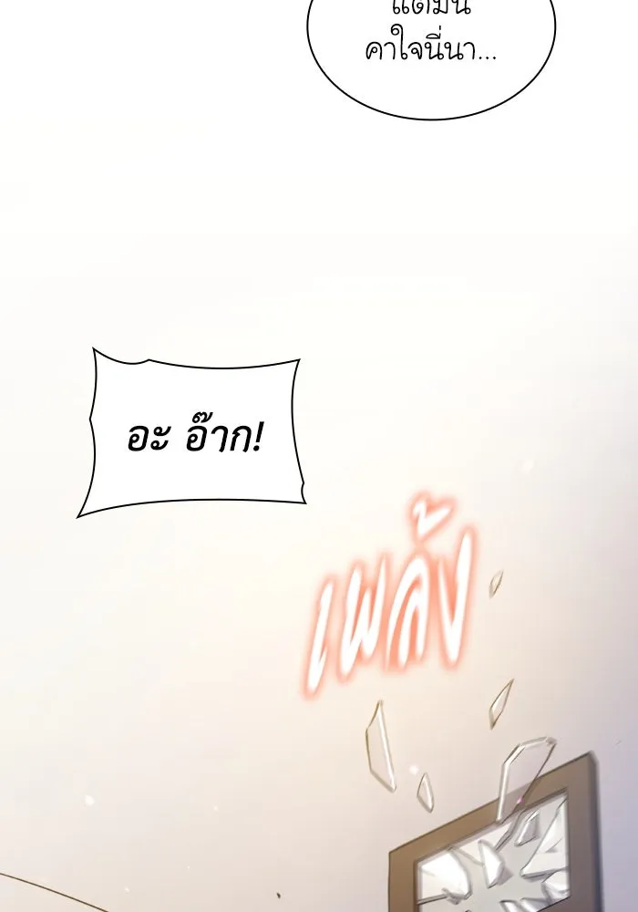 หน้า 82