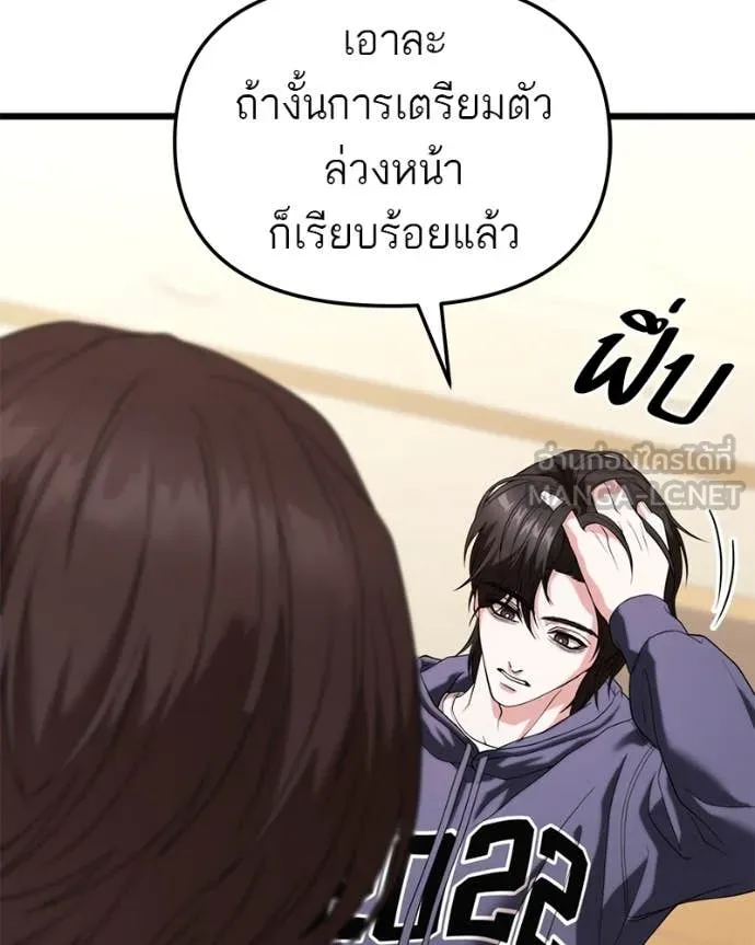 หน้า 83
