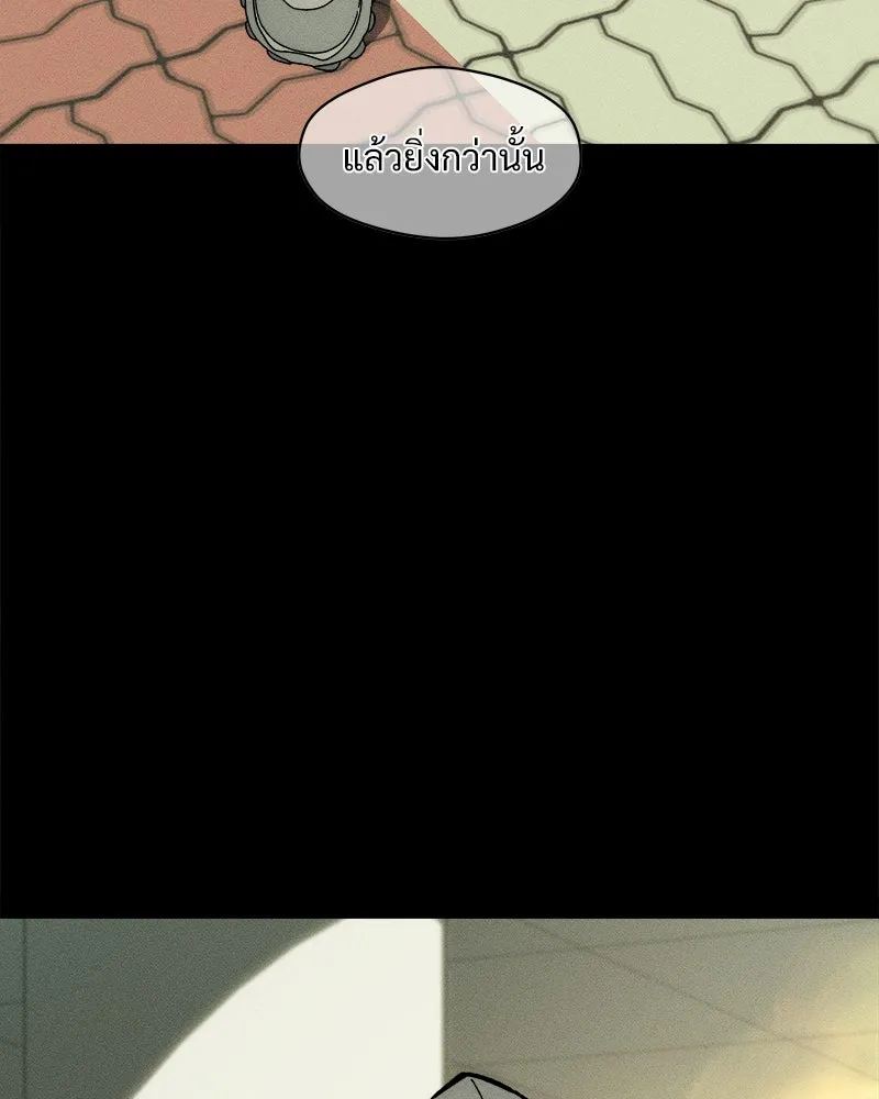 หน้า 83