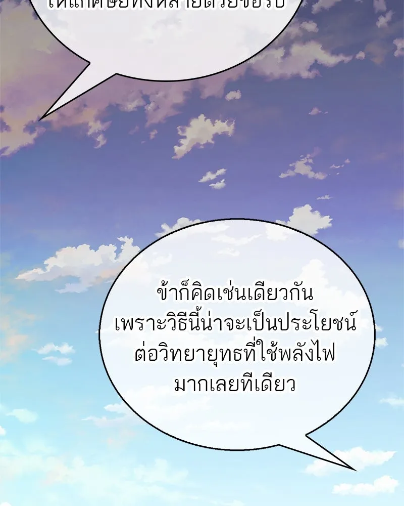 หน้า 104