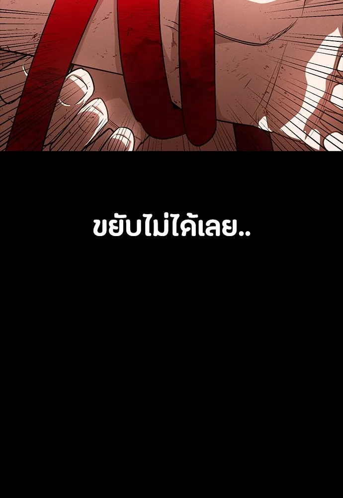 หน้า 142