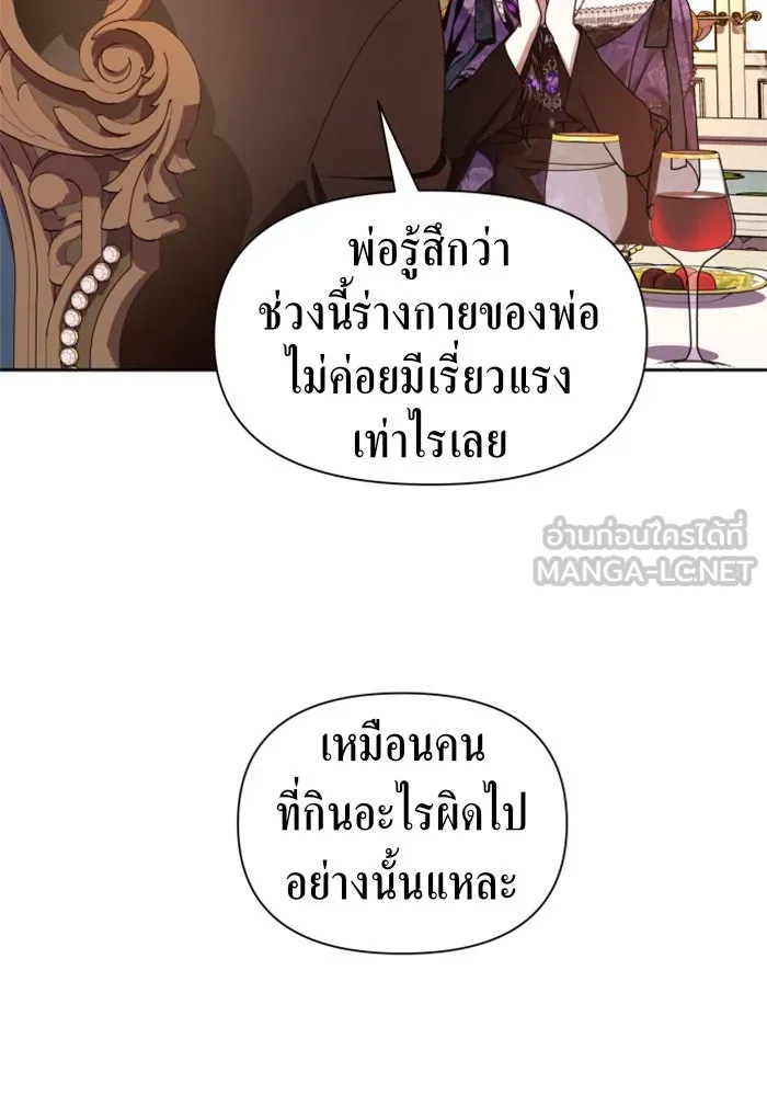หน้า 132