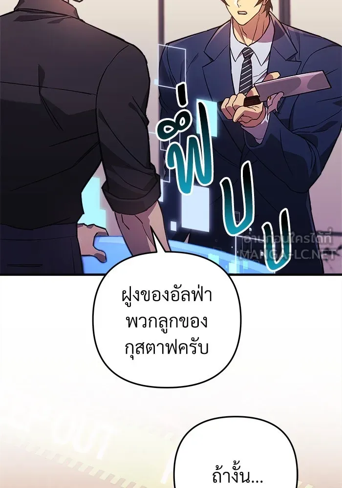 หน้า 108