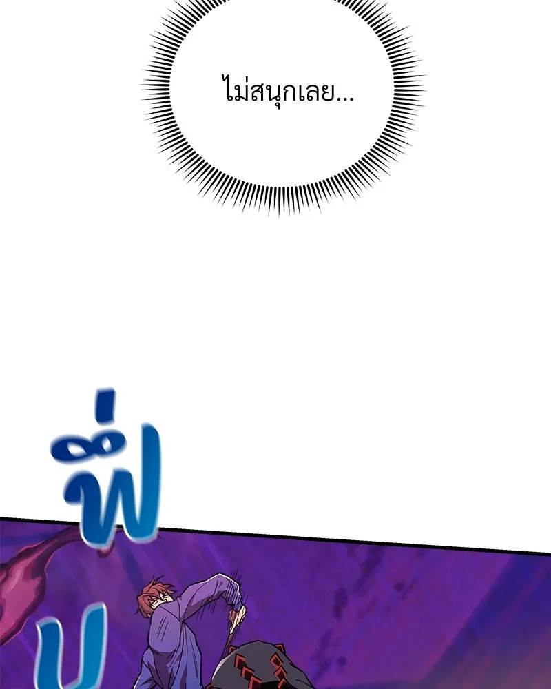 หน้า 113