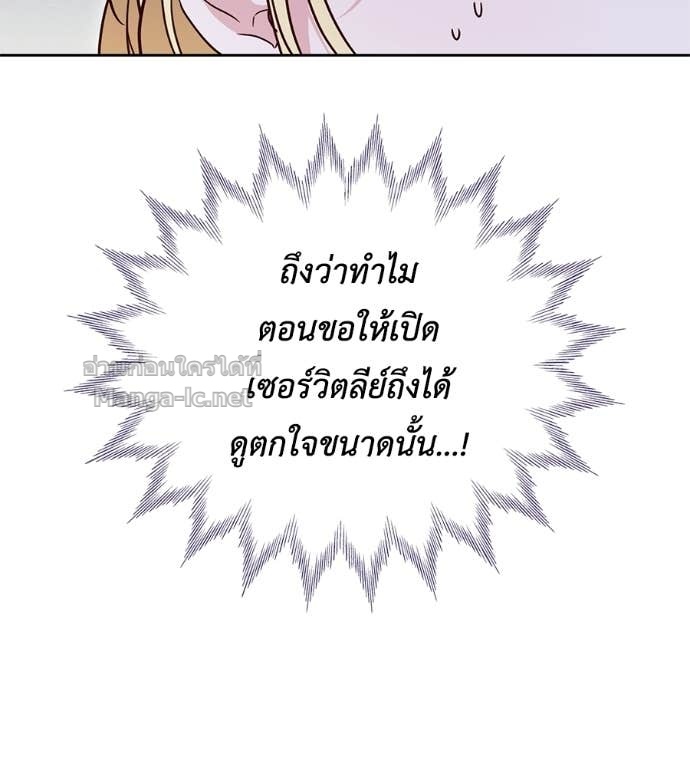 หน้า 149