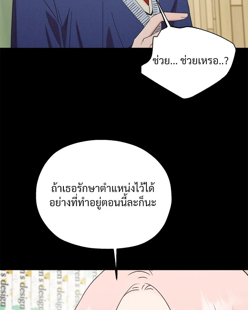 หน้า 103