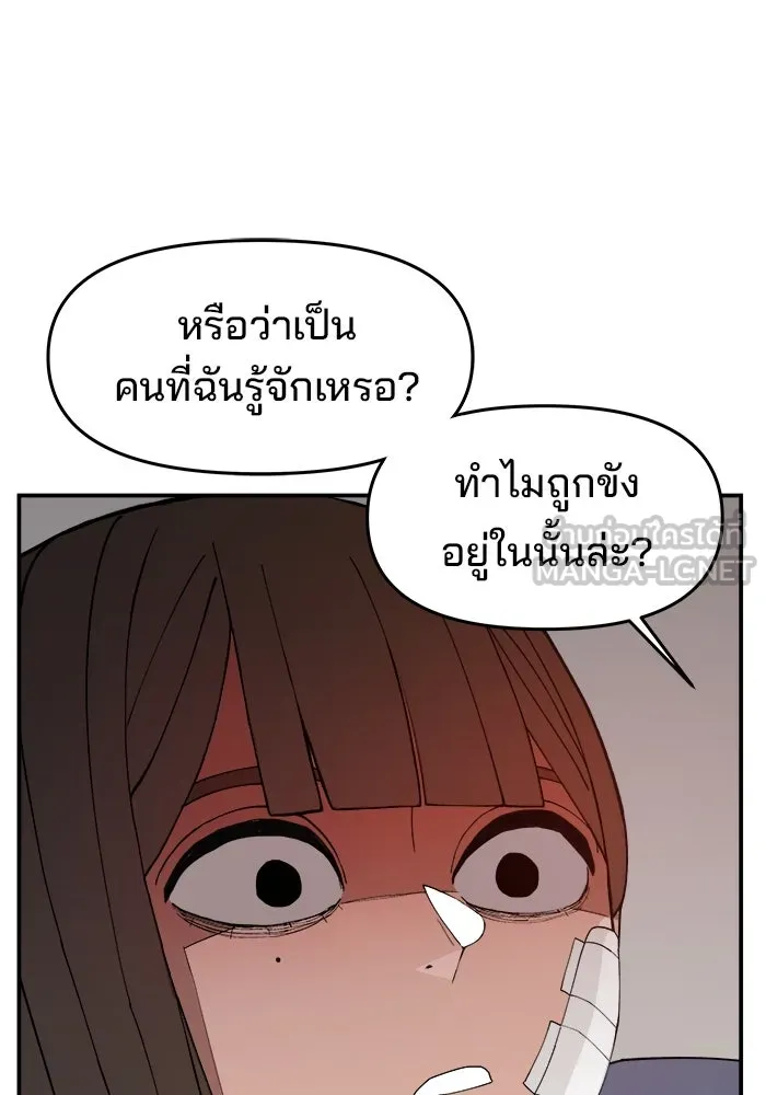 หน้า 90