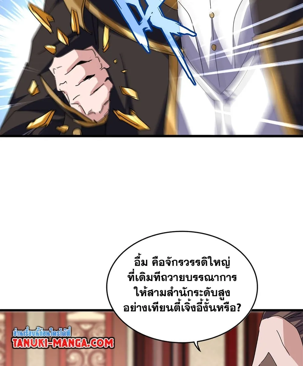 หน้า 30