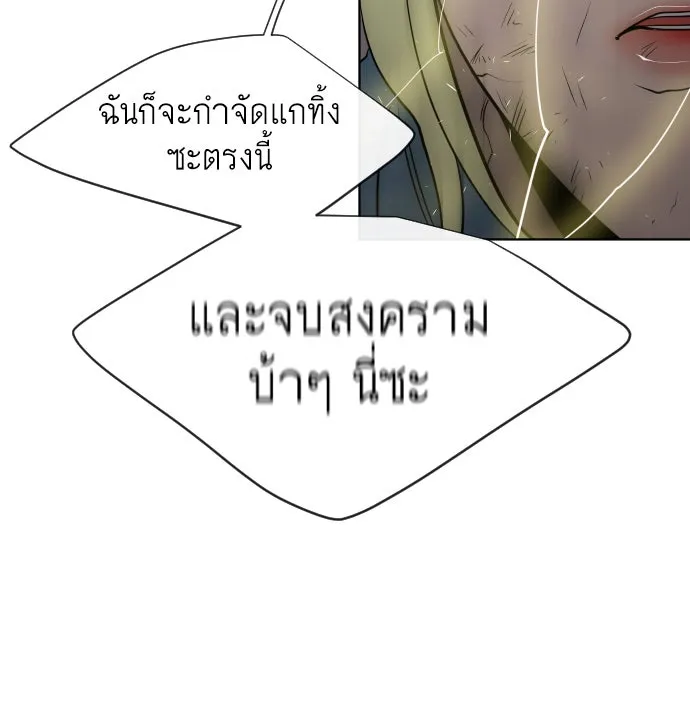 หน้า 113