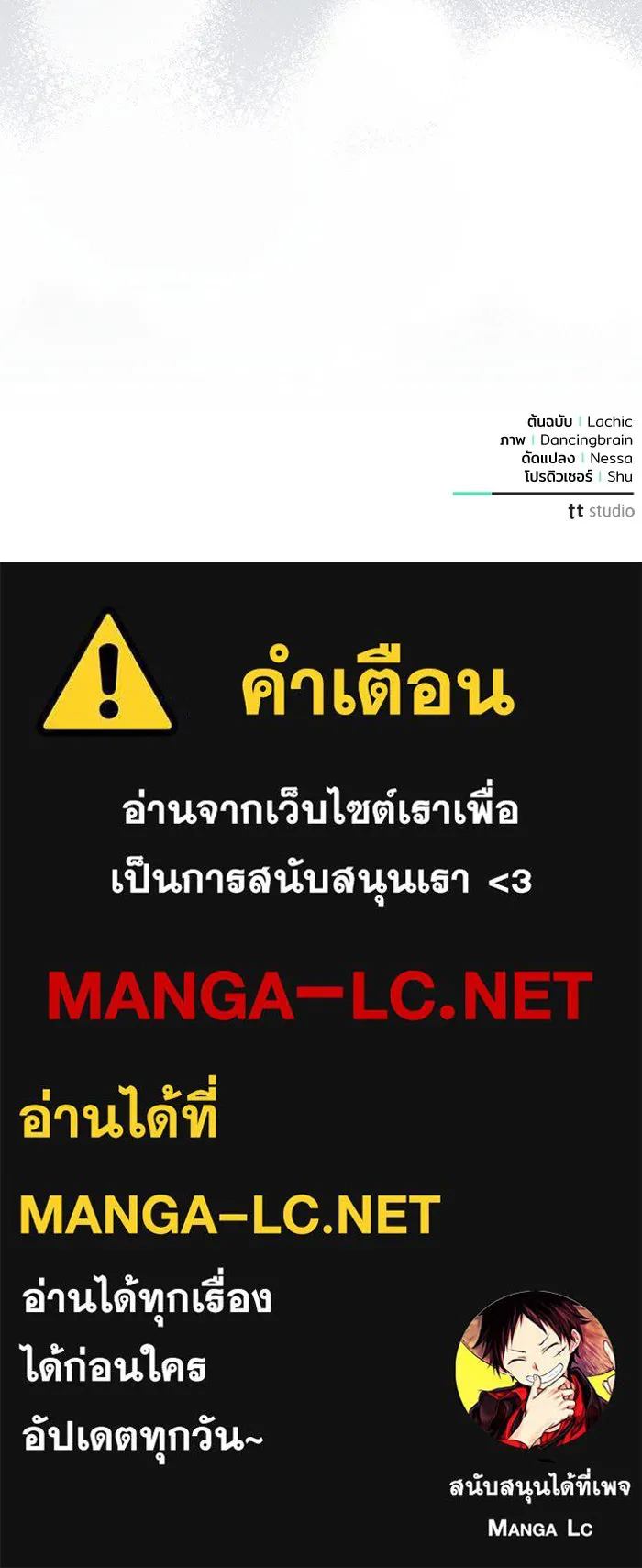 หน้า 108