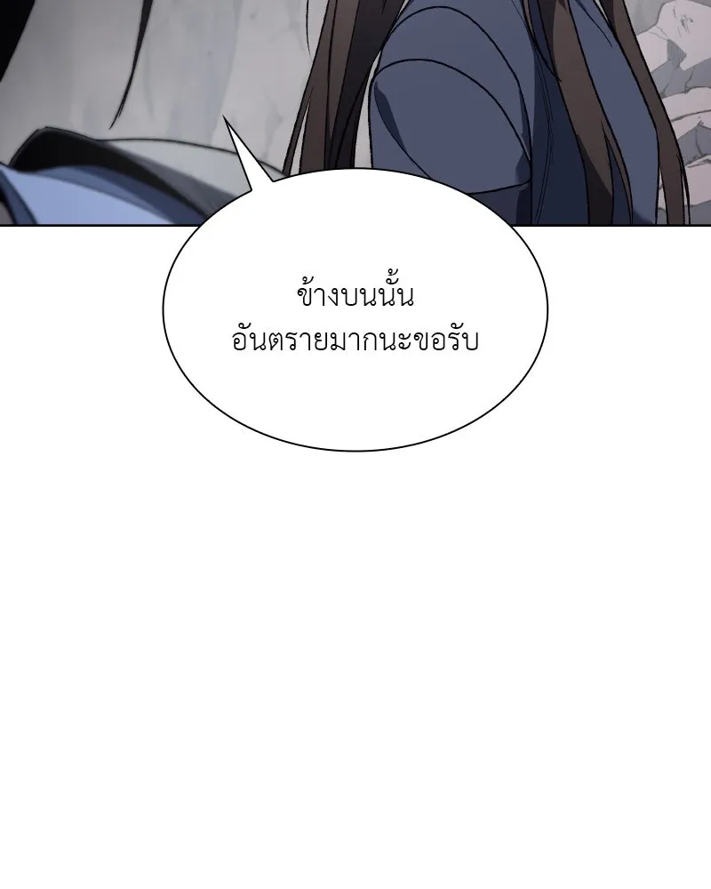 หน้า 94