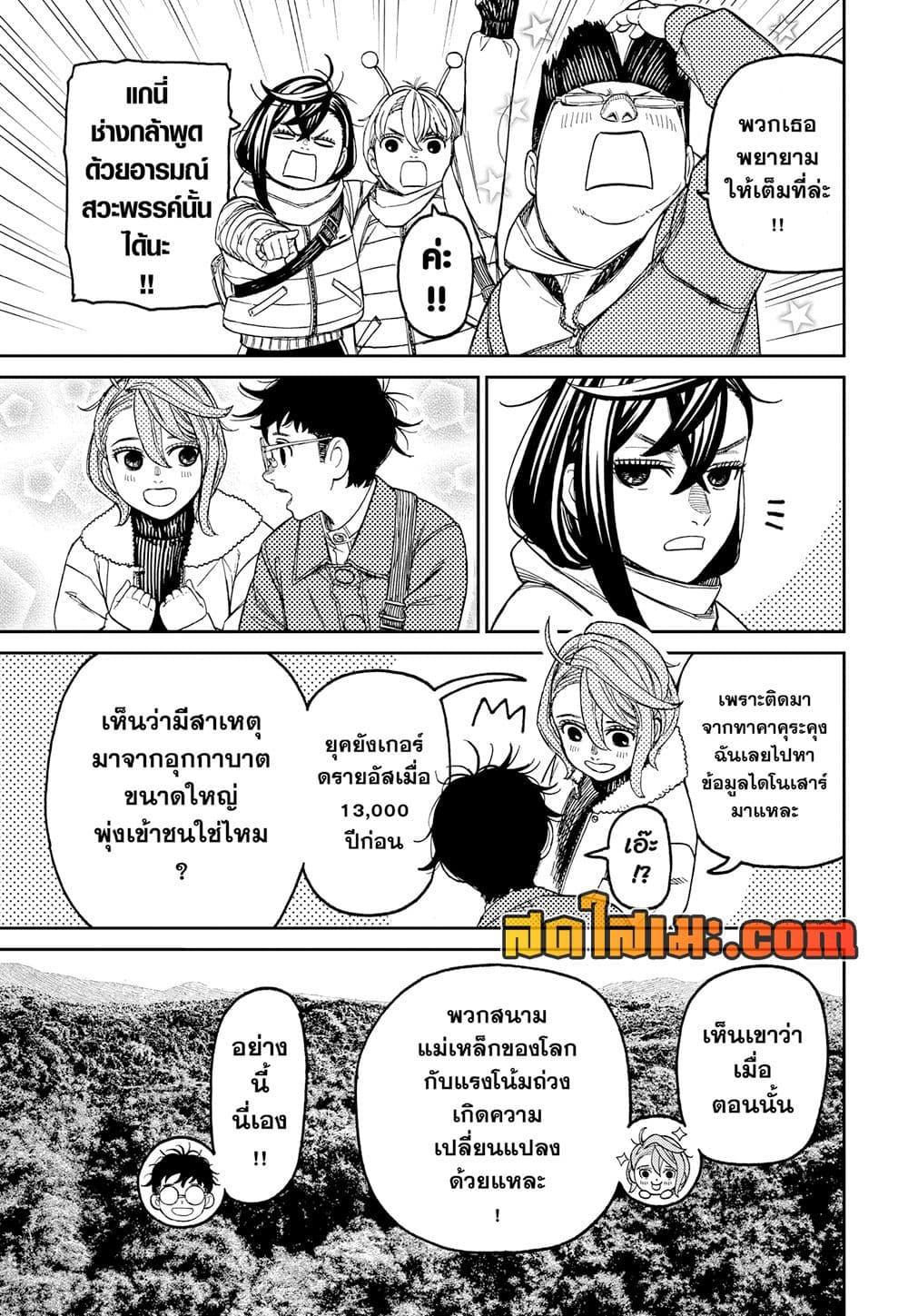 หน้า 13