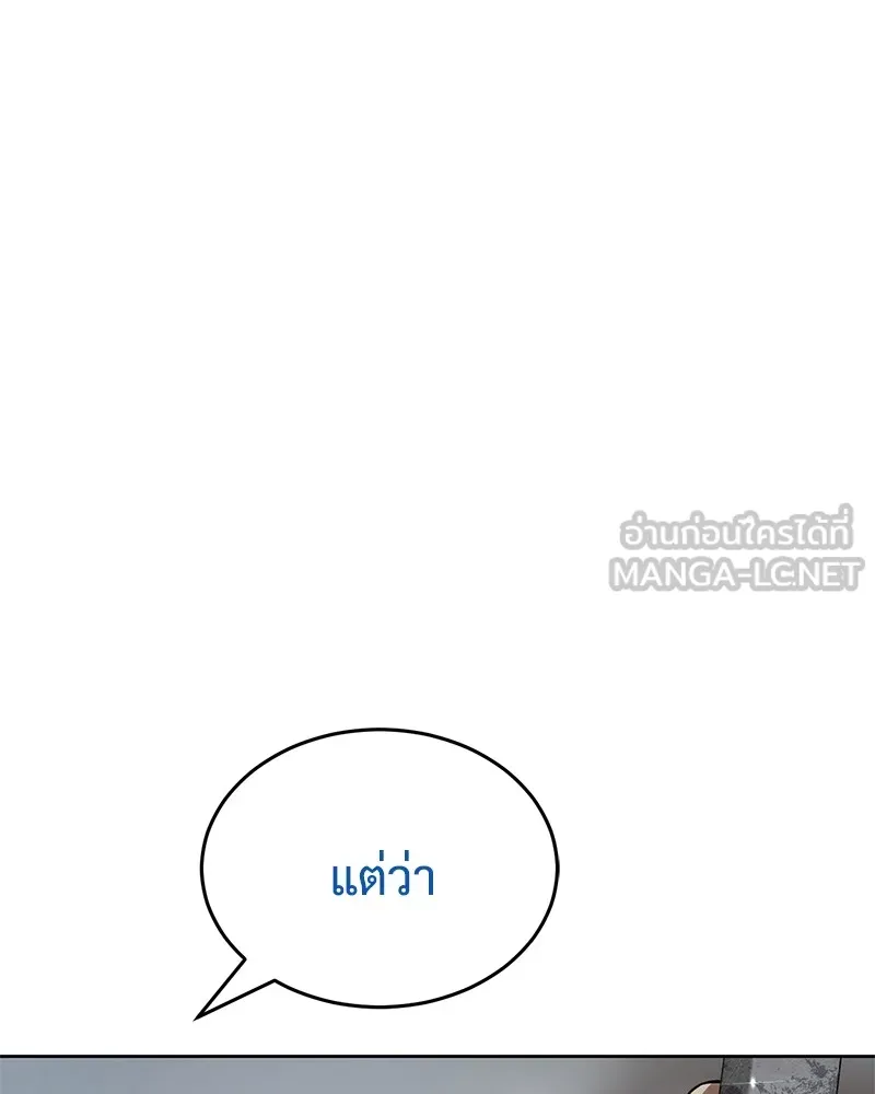 หน้า 192
