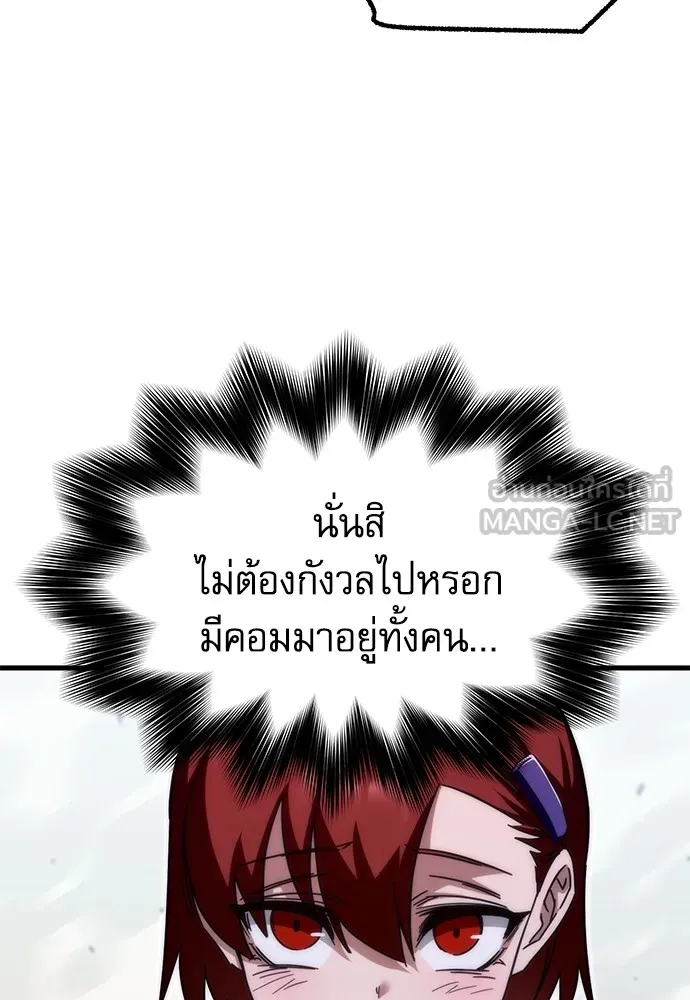 หน้า 138