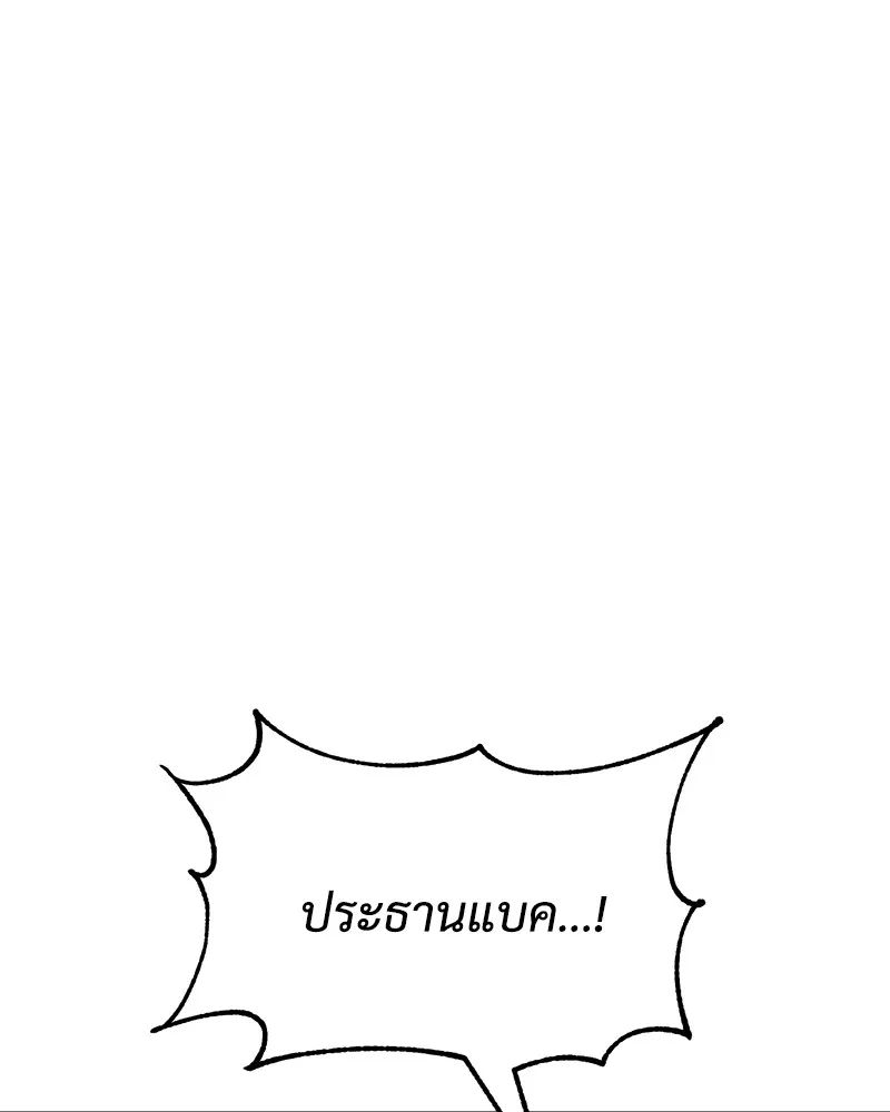 หน้า 233