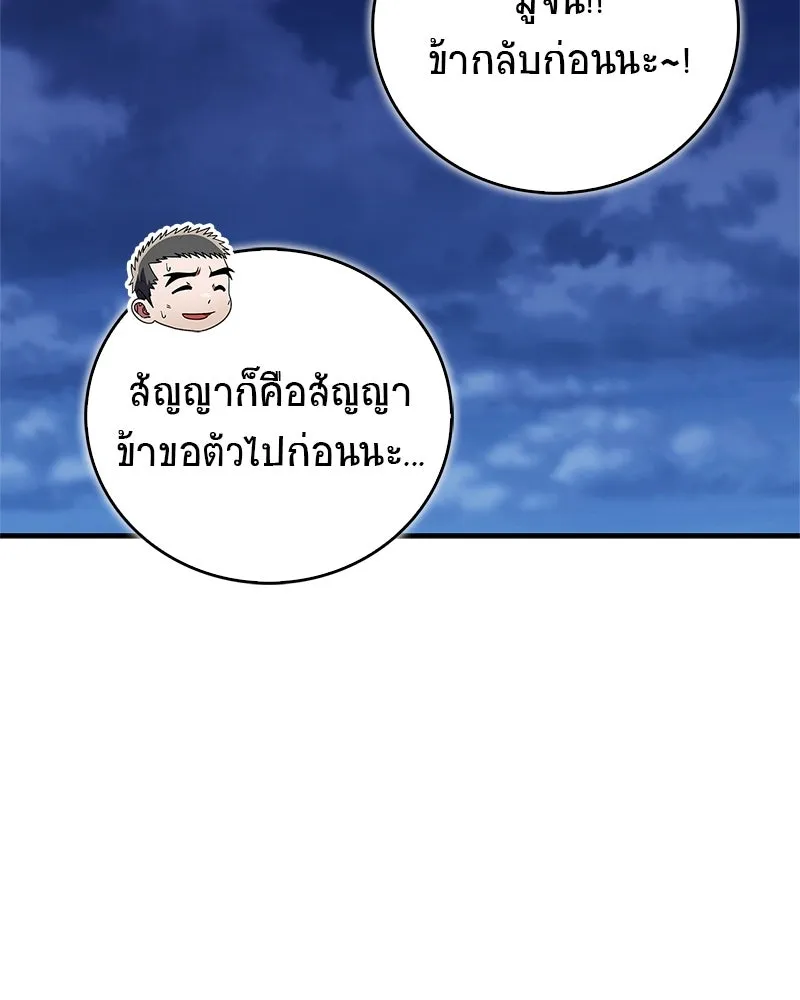 หน้า 85