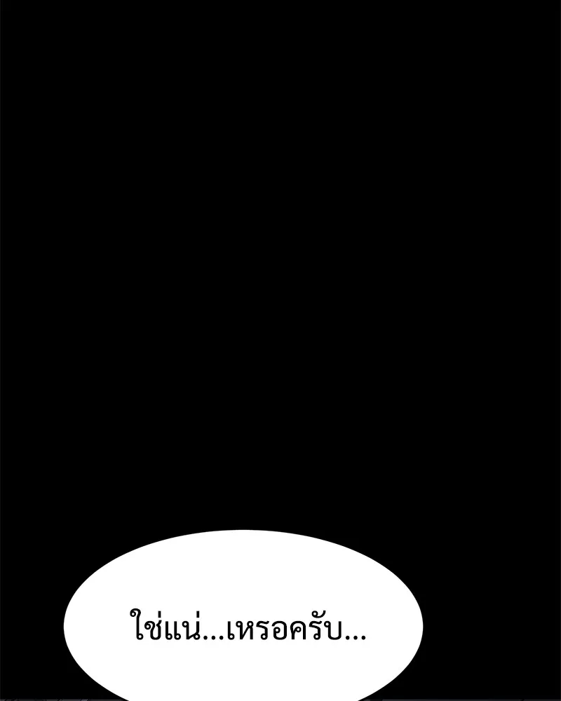 หน้า 239