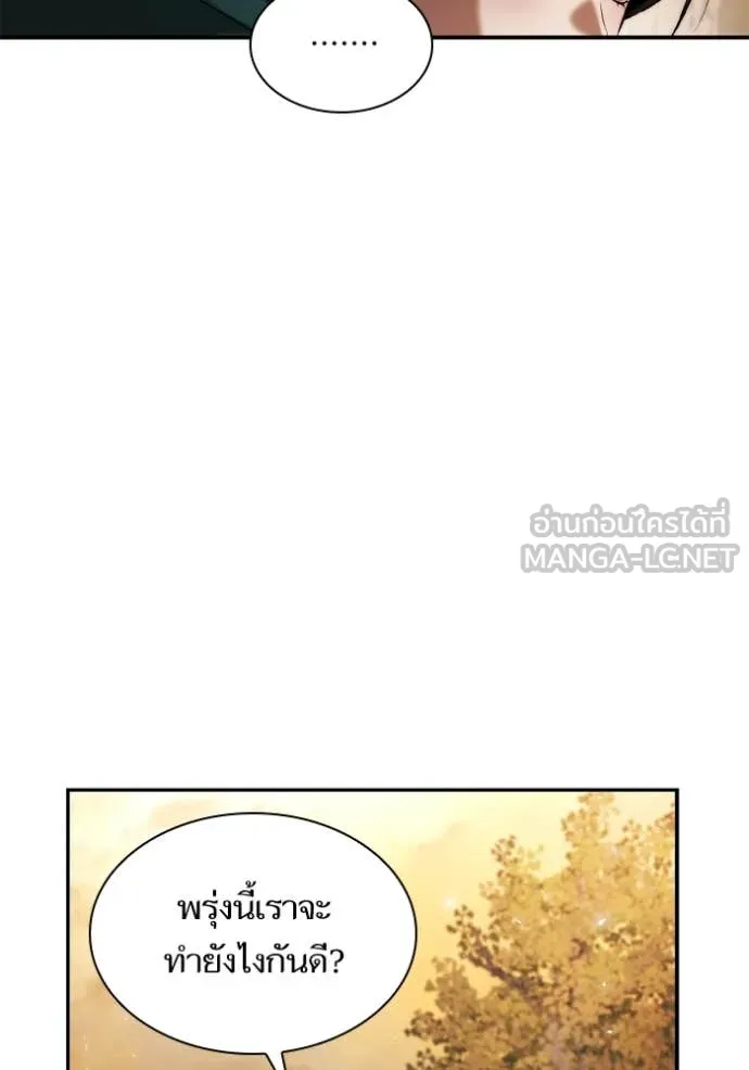 หน้า 106