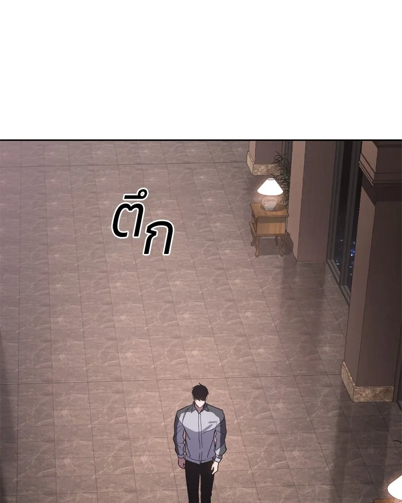 หน้า 77