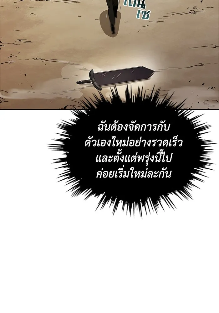หน้า 110
