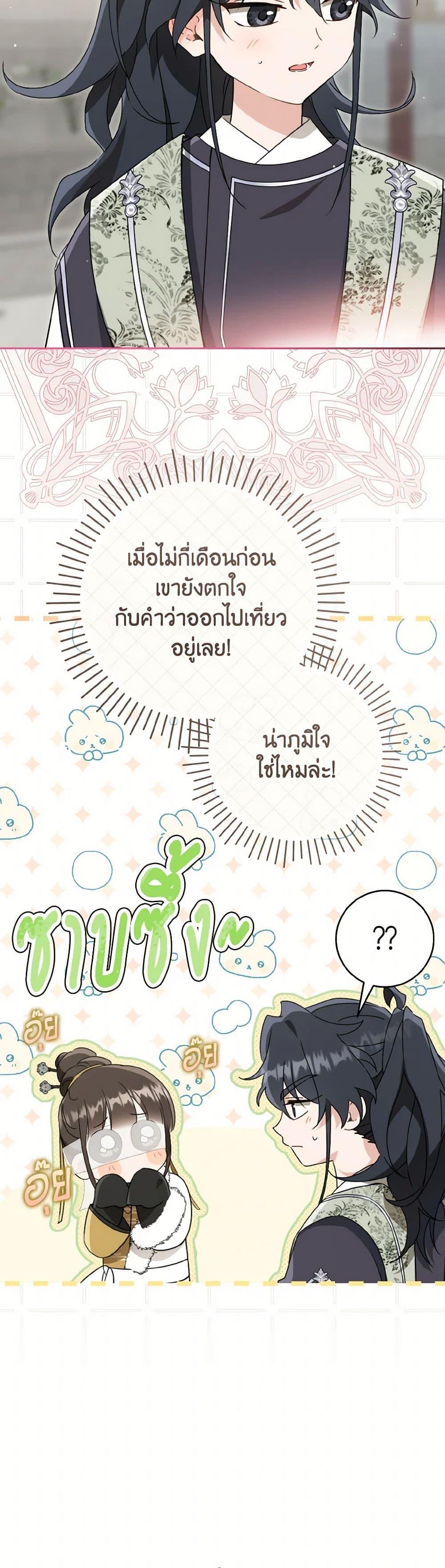 หน้า 43