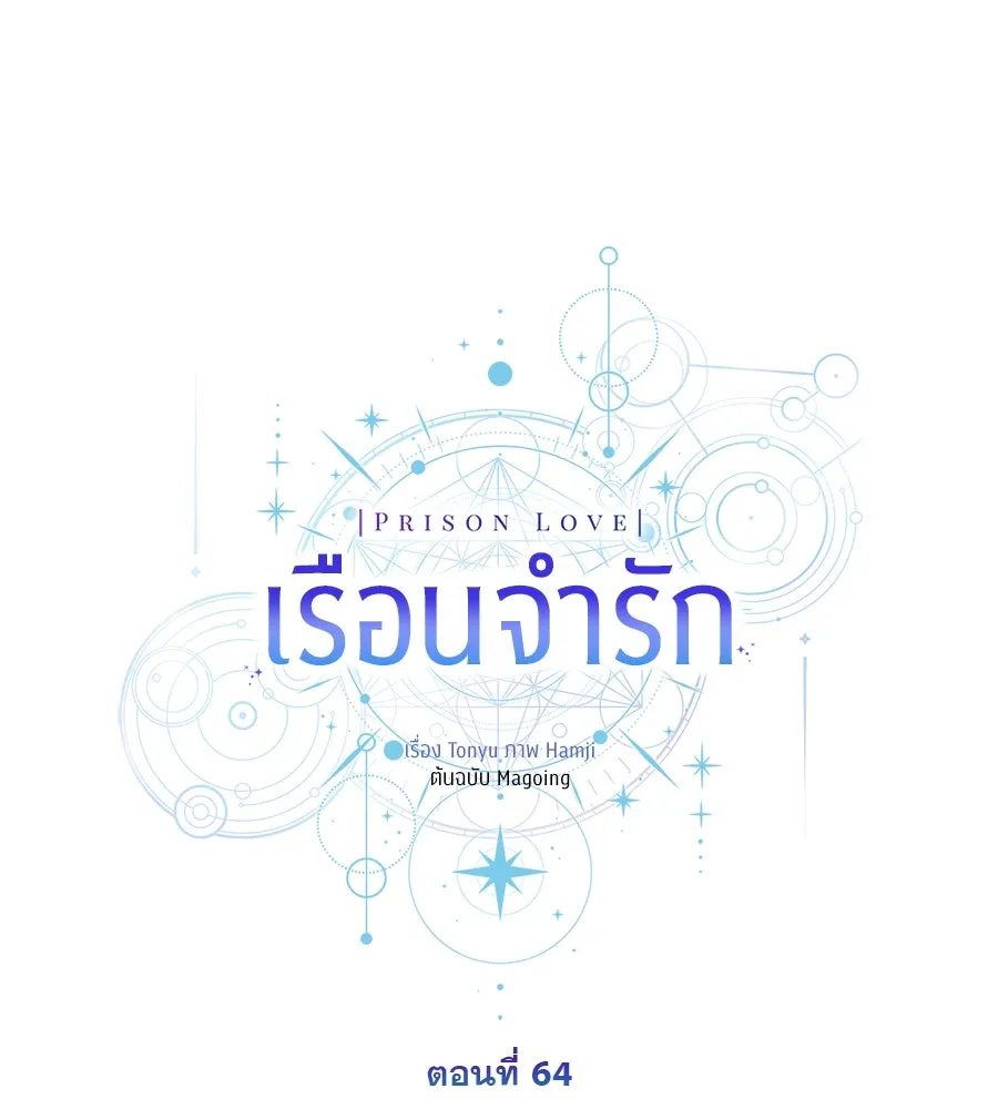 หน้า 139