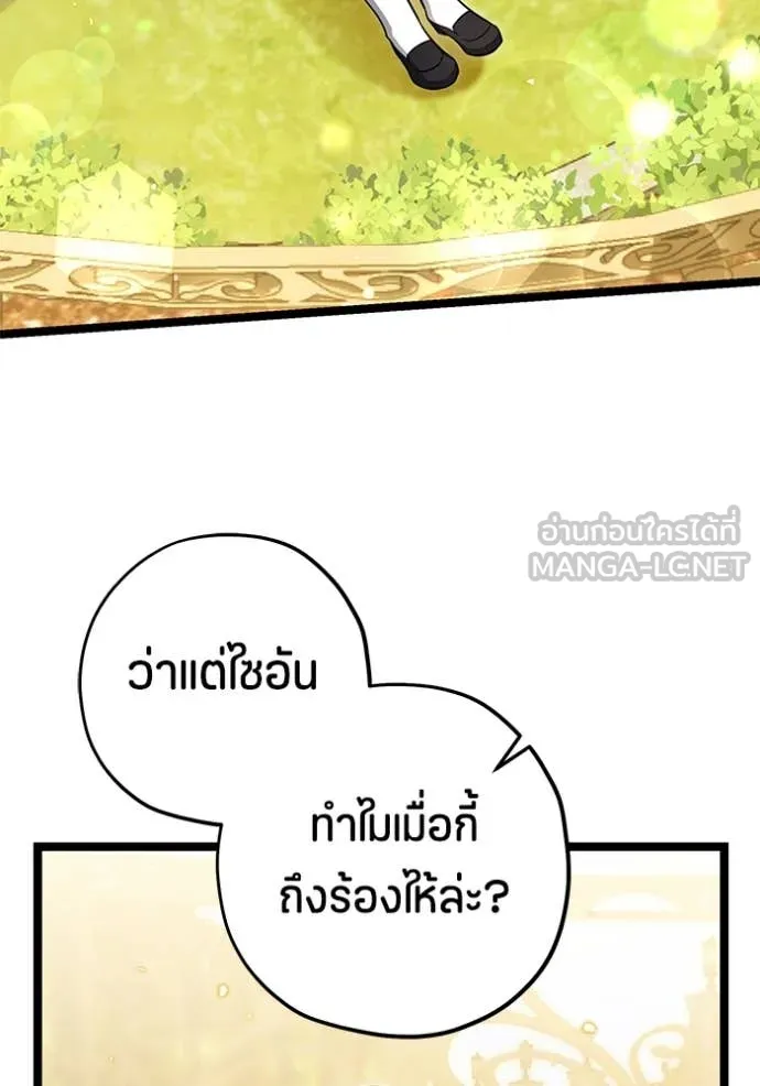 หน้า 106