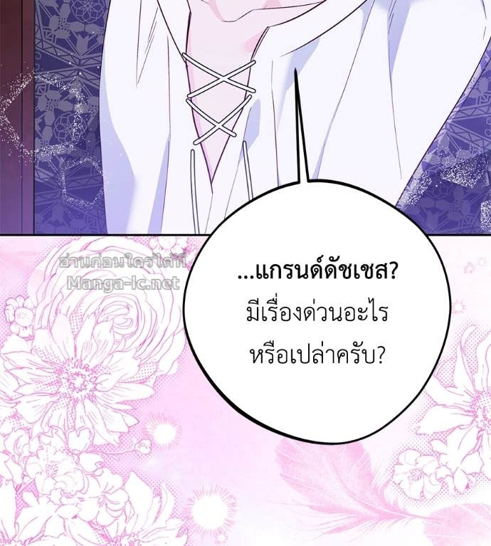 หน้า 88