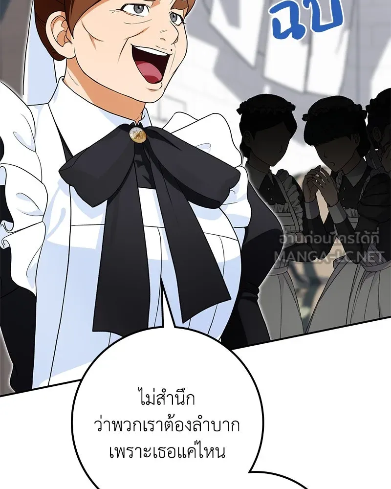 หน้า 99