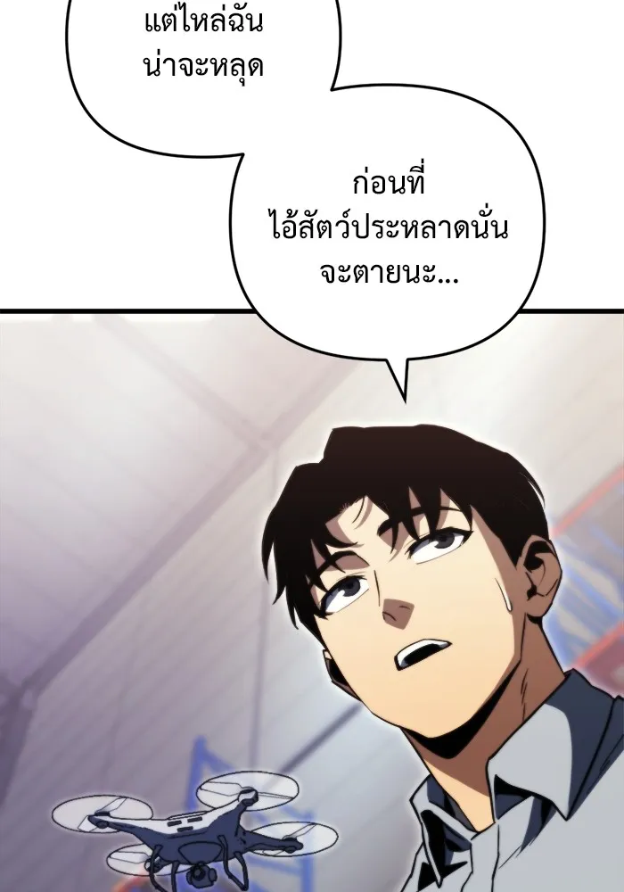 หน้า 103