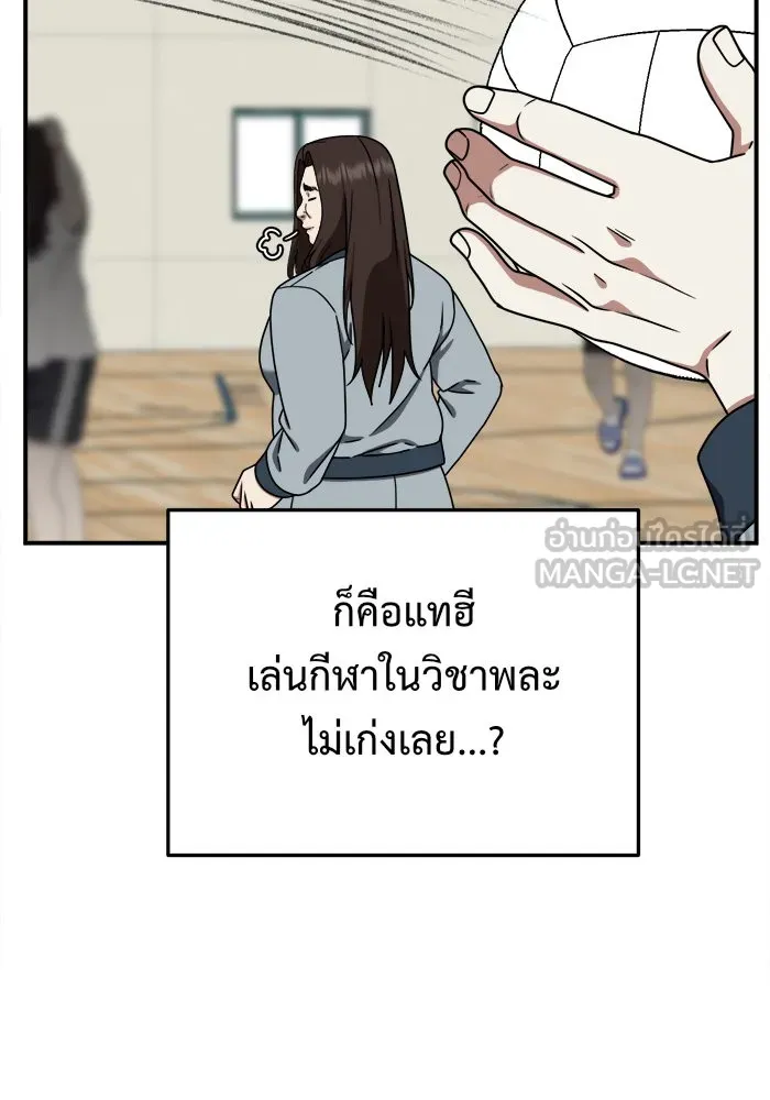 หน้า 93