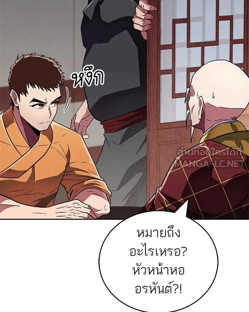 หน้า 78
