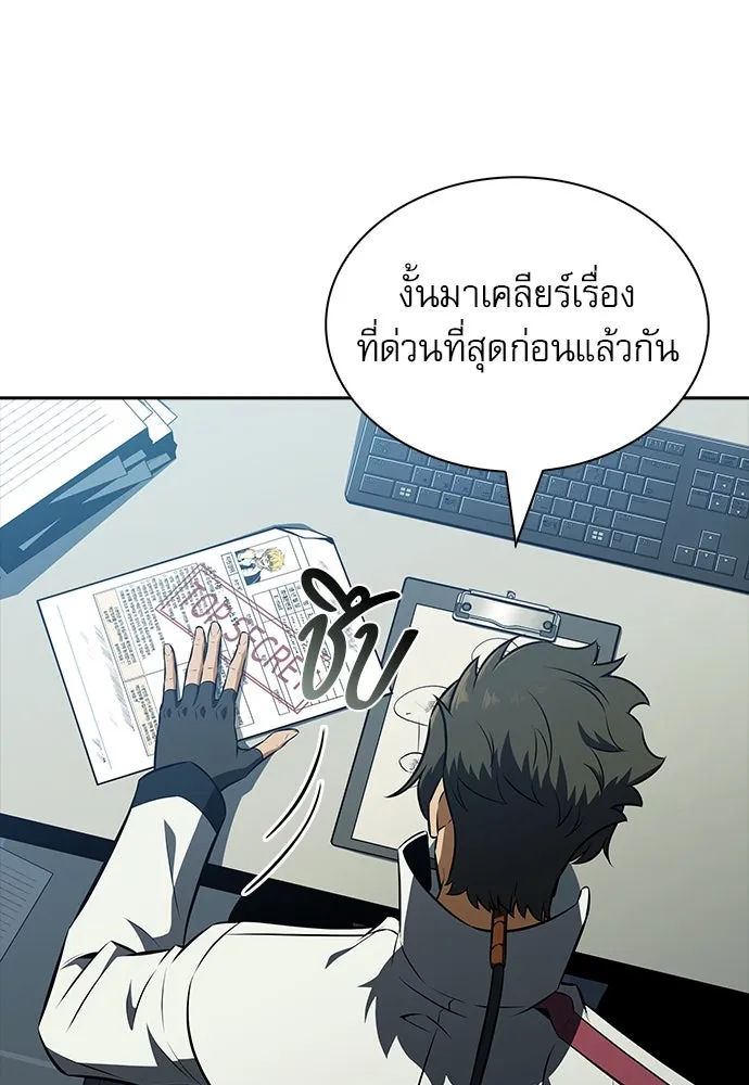 หน้า 139