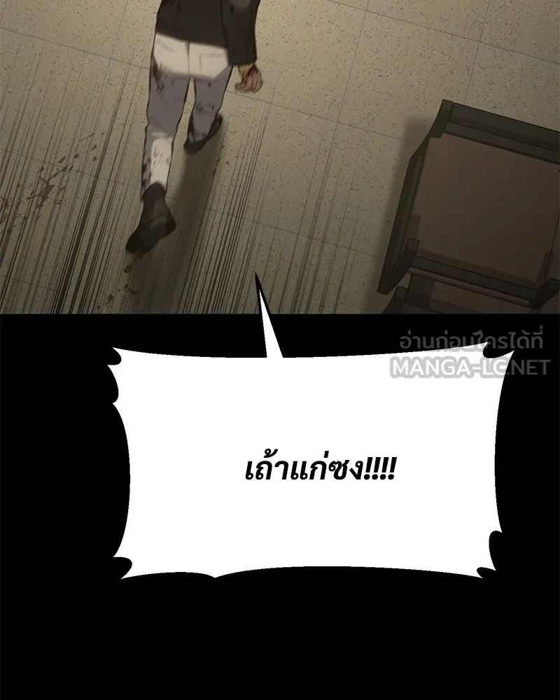 หน้า 99