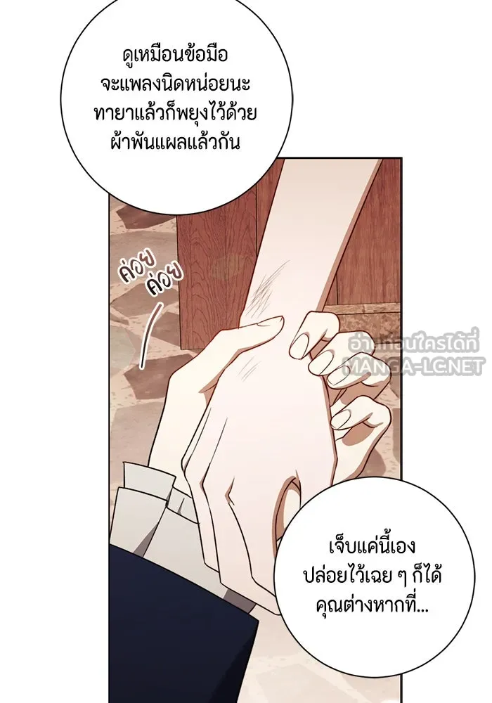 หน้า 66