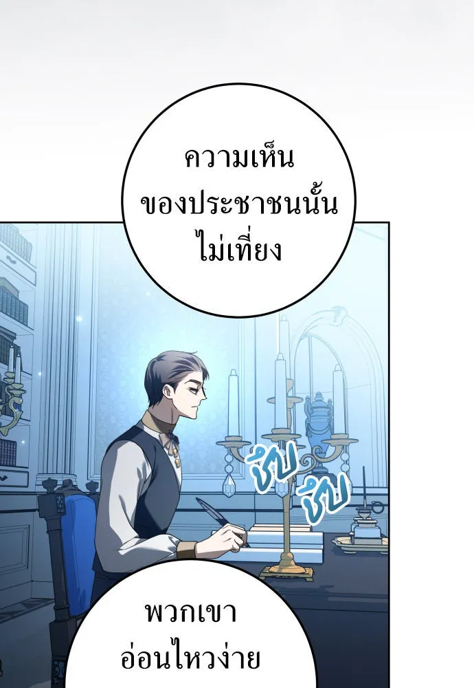 หน้า 73