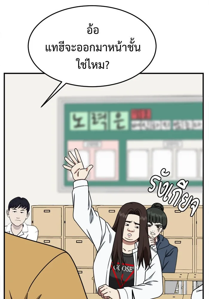 หน้า 73