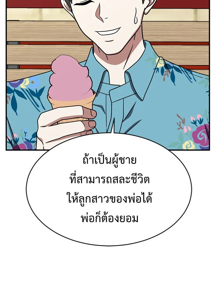 หน้า 158