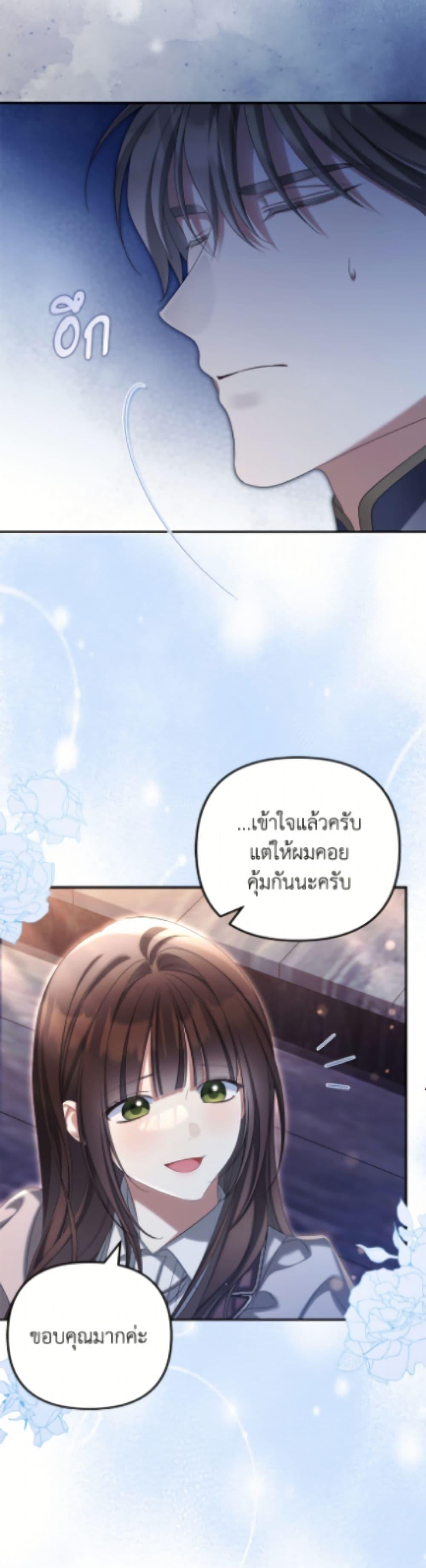 หน้า 47