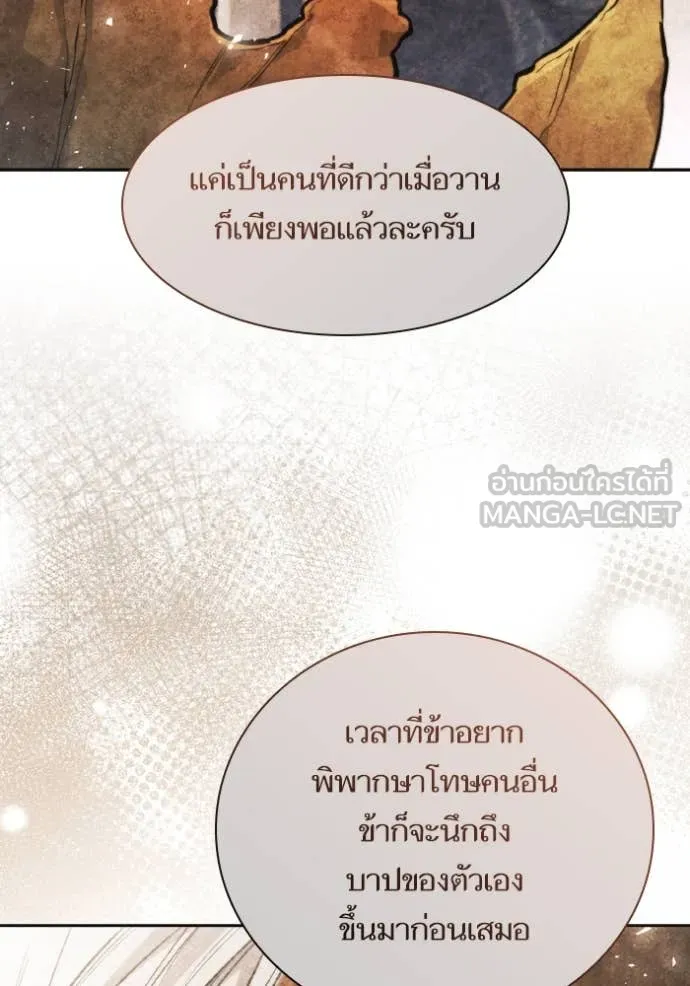 หน้า 92