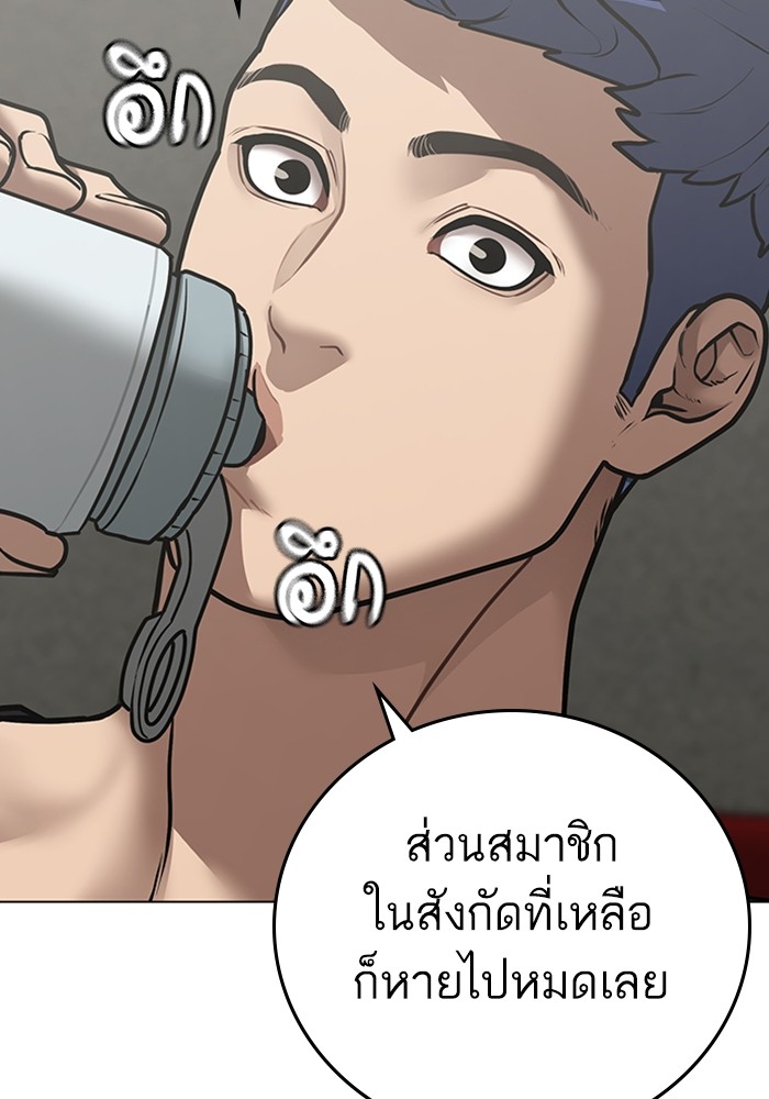 หน้า 135