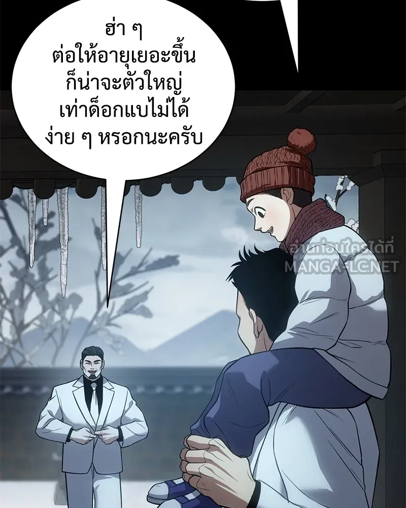 หน้า 69
