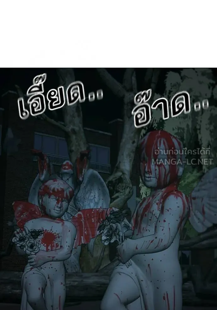 หน้า 119