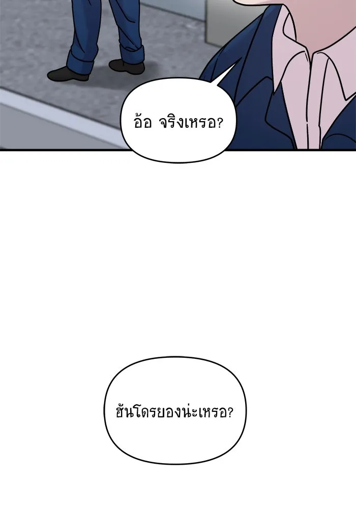 หน้า 133