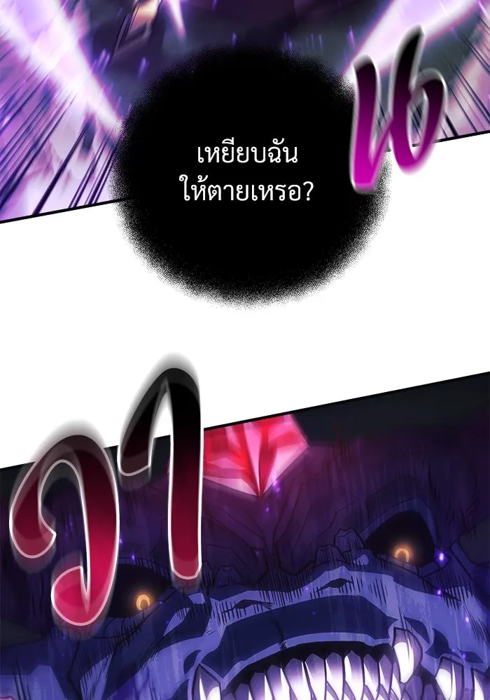 หน้า 85